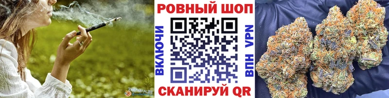 Цена Городище APVP  KRAKEN сайт  ГАШИШ  Мефедрон 