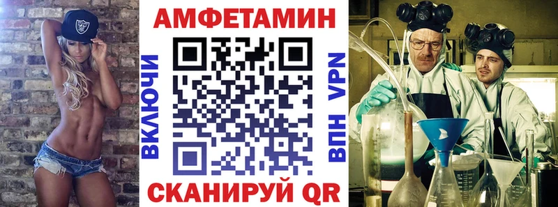 купить наркотики цена  сайты даркнета официальный сайт  Amphetamine Premium  Городище 