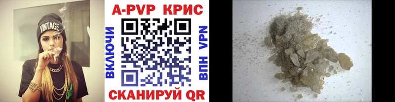 Alpha-PVP СК  закладка  Городище 