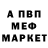 МЕТАДОН VHQ Stas Oleole