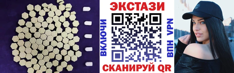 ЭКСТАЗИ 300 mg  мега ONION  дарк нет наркотические препараты  Городище 