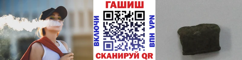 ГАШ хэш  Городище 