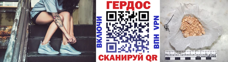 Героин хмурый  МЕГА ссылка  Городище 