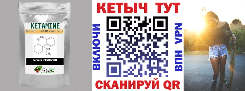 Кетамин ketamine  хочу наркоту  MEGA зеркало  Городище 