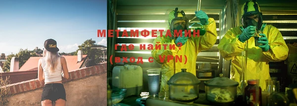 наркотики Пересвет