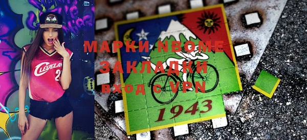 прущая мука Арсеньев