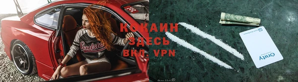 мефедрон VHQ Переславль-Залесский