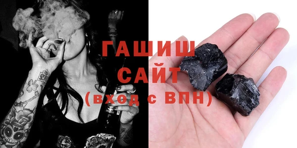 марихуана Армянск