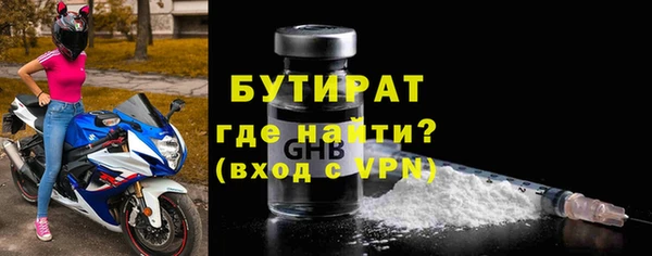 ALPHA-PVP Аркадак