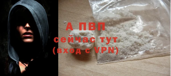 марихуана Армянск