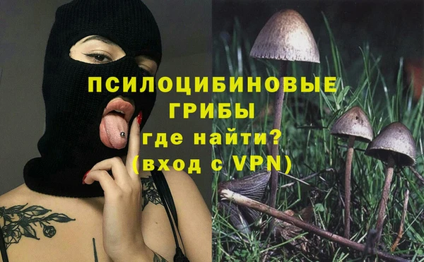 марихуана Армянск