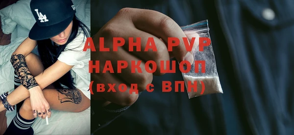 mdpv Пестово