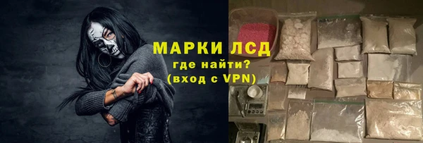марихуана Армянск