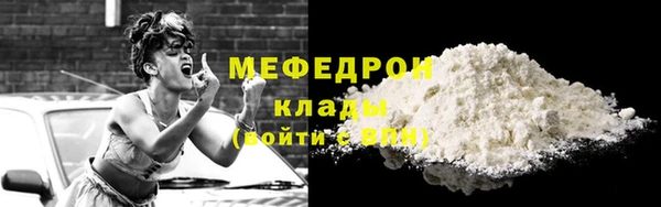 марихуана Армянск