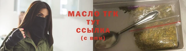 ALPHA-PVP Аркадак