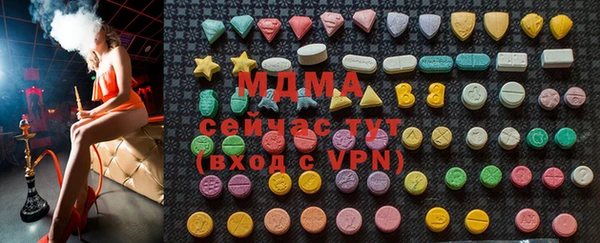 марихуана Армянск