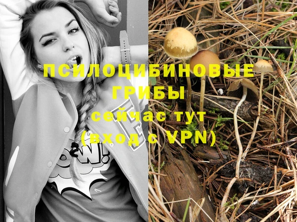 марихуана Армянск