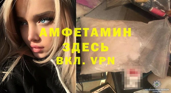 ALPHA-PVP Аркадак