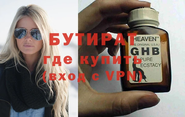 ALPHA-PVP Аркадак