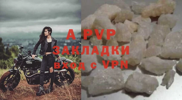 марихуана Армянск