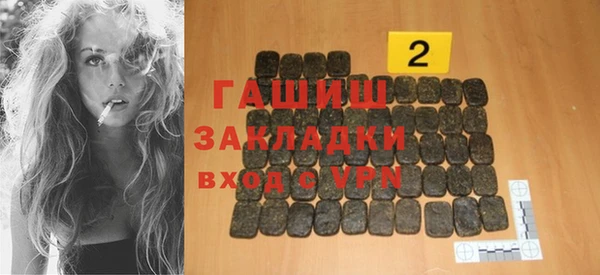 прущая мука Арсеньев