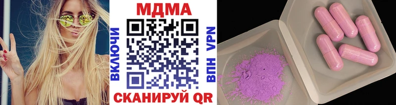 купить наркоту Городище MDMA VHQ