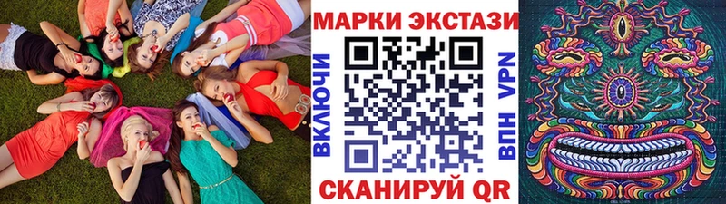 Марки NBOMe 1,8мг  Городище 
